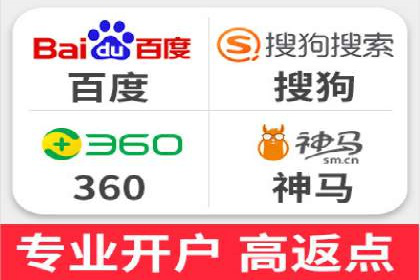 企业在SEM推广中如何选择合适的代运营公司